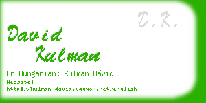 david kulman business card