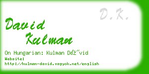 david kulman business card